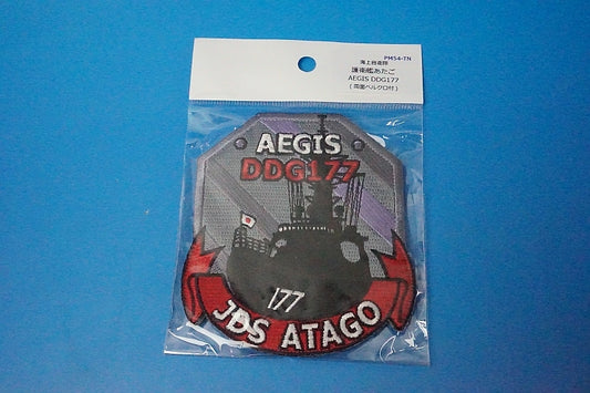 Patch JMSDF Aegis DDG177 Destroyer Atago with hook and loop