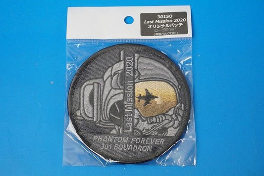 Patch JASDF F-4 301st Squadron Last Mission 2020 Low Visibility with hook and loop