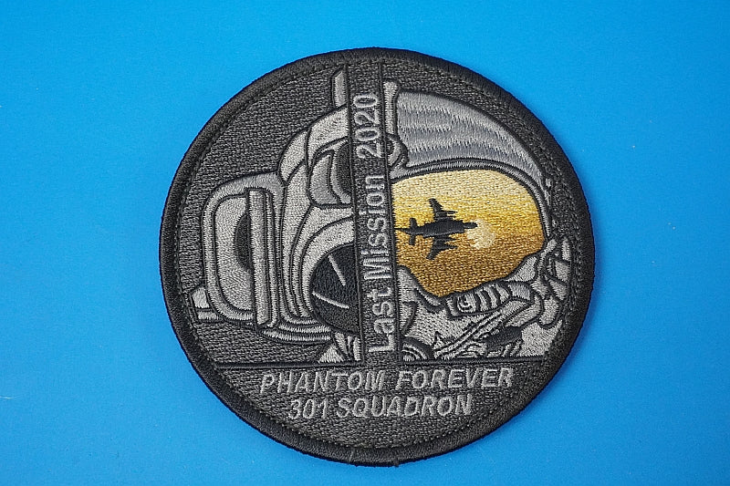 Patch JASDF F-4 301SQ Last Mission 2020 PHANTOM FOREVER Low Visibility with hook and loop