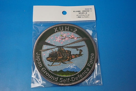 Patch JGSDF XUH-2 Next-generation utility helicopter with hook and loop