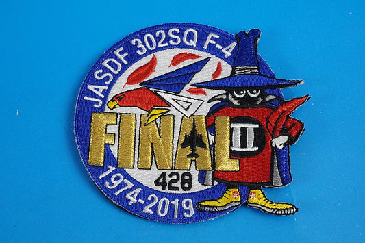 Patch JASDF 302nd Squadron F-4 1974–2019 FINAL/Final White-tailed Eagle Spook (with Velcro)