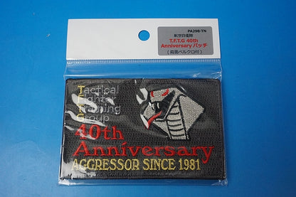 Patch JASDF T.F.T.G 40th Anniversary Cobra with hook and loop