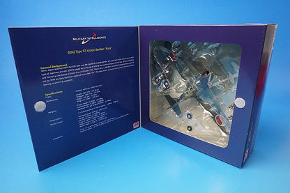 1:72 B5N2 Type97 Attack Bomber "Kate" Battle of the Eastern Solomons HA2009 Hobby Master