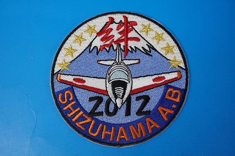 Patch JASDF Shizuhama Base Kizuna 2012 without hook and loop