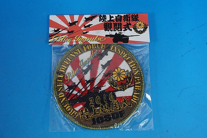 Patch JGSDF Review Ceremony 2016 with hook and loop