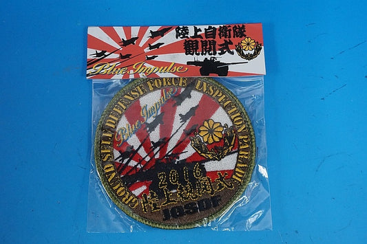 Patch JGSDF Review Ceremony 2016 with hook and loop