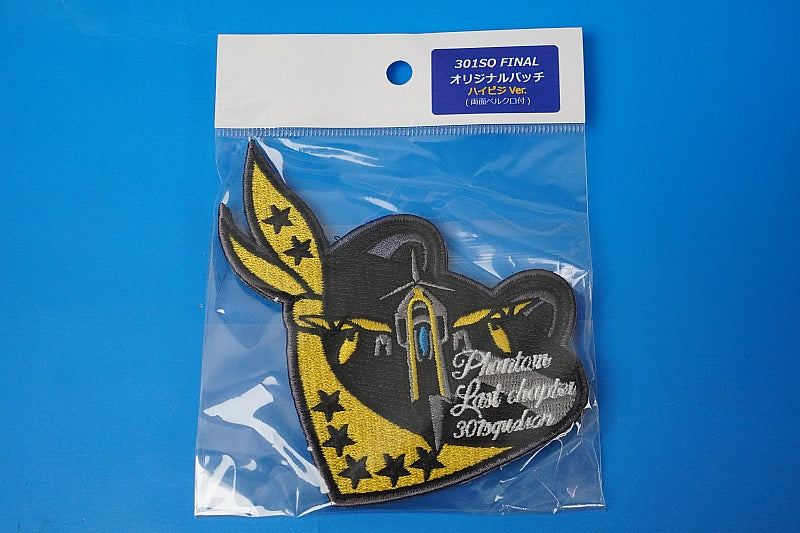 Patch JASDF 301TFS Original Patch Frog High Visibility with hook and loof