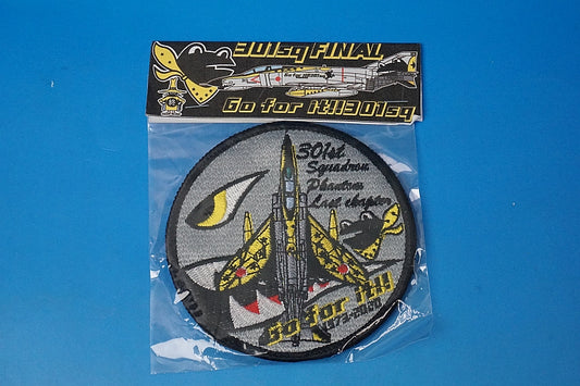 Patch JASDF Go for it! 301sq final with hook and loop