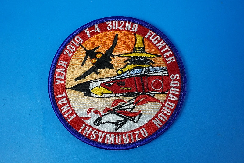 Patch JASDF 302nd Tactical Fighter Squadron F-4 Final Year 2019 (Blue x Red) Spook White-tailed Eagle with hook and loop