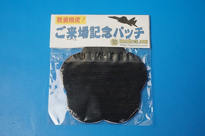 Patch JASDF Air Base Air Festival 2017.12.3 Plum Blossom with hook and loop