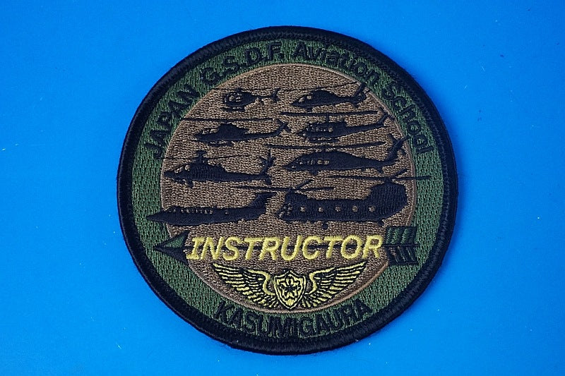 Patch JGSDF Flight School Instructor Low Visibility with hook and loop