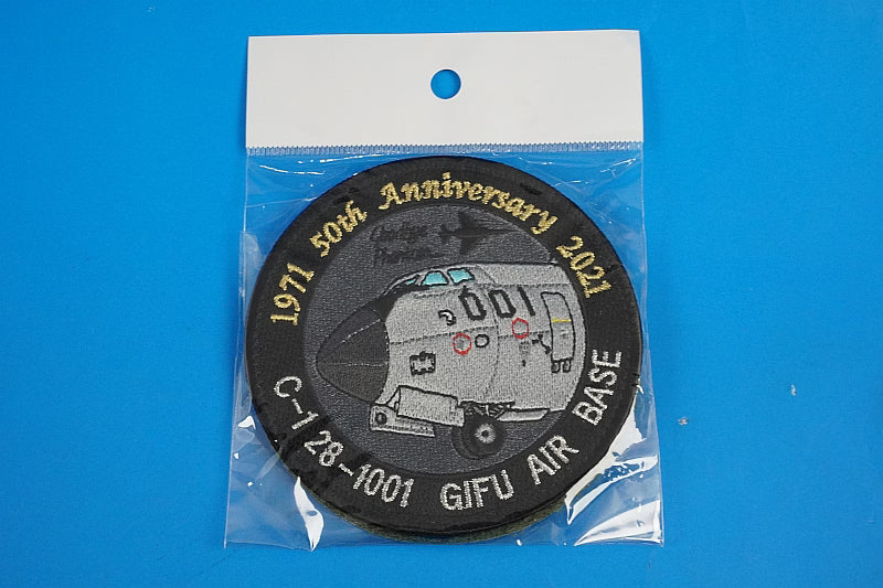 Patch JASDF C-1 Transport Aircraft, First Production Model #28-1001, Gifu Air Base 50th Anniversary Last Flight (with Velcro)