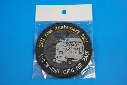 Patch JASDF C-1 Transport Aircraft, First Production Model #28-1001, Gifu Air Base 50th Anniversary Last Flight (with Velcro)