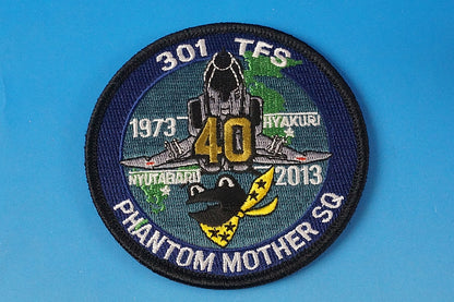 Patch JASDF F-4EJ 30TFS KAERU BOY Blue with hook and loop