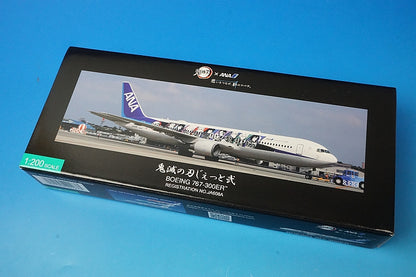 1:200 B767-300ER ANA Demon Slayer Jet 2 with WiFi Radome Gear JA608A NH20183 ANA airplane model