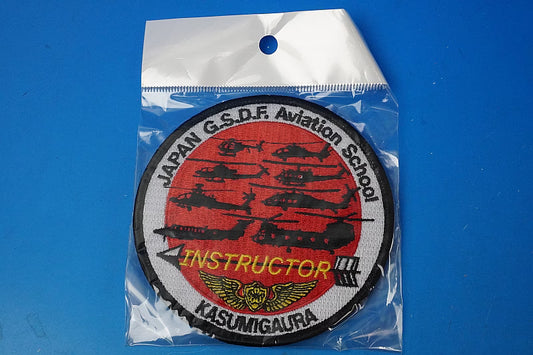Patch JGSDF Kasumigaura Garrison Flight School Instructor Patch, High Visibility, with Velcro
