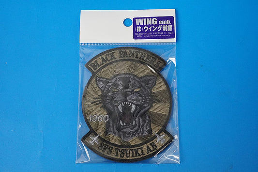 Patch JASDF Air Self-Defense Force 8th Squadron Black Panther 1960 Low Visibility Tsuiki Base with Velcro