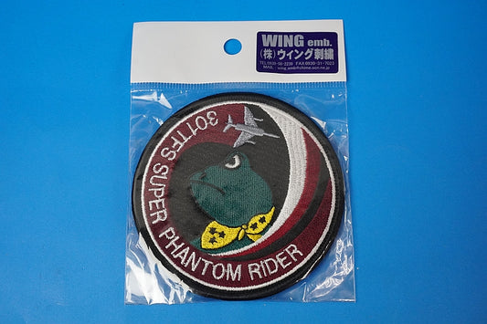 Patch JASDF 301 TFS Super Phantom Rider Frog high visibility with hook and loop