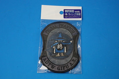 Patch JASDF Air Development & Test Wing F-4 Final Phantom low visibility Spook with hook and loop