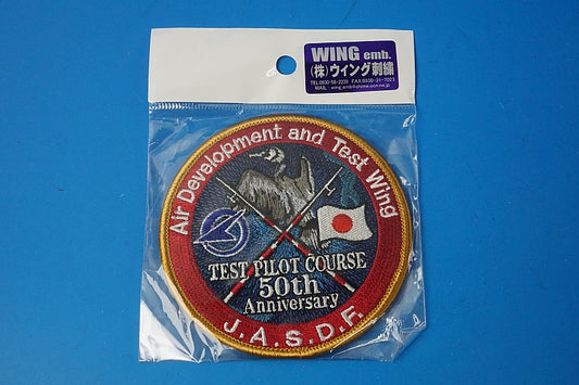 Patch JASDF ADTW TEST PILOT COURSE 50th Gifu AB with hook and loop