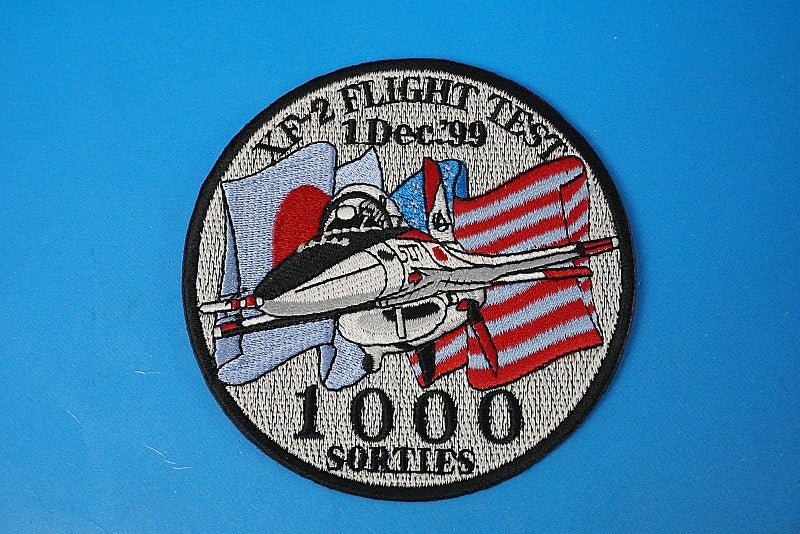 Patch JASDF XF-2 FLIGHT TEST 1000 SORTIES without hook and loop