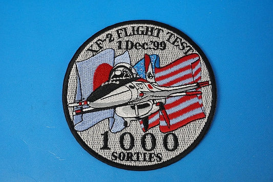 Patch JASDF XF-2 FLIGHT TEST 1000 SORTIES without hook and loop