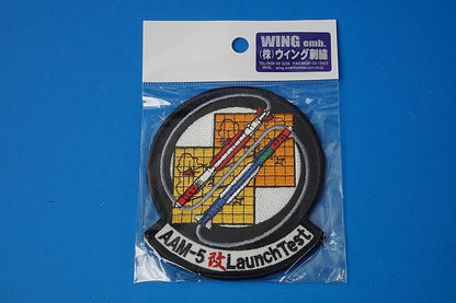 Patch JASDF AAM-5 Kai Launcher Test Commemorative High Visibility with hook and loop