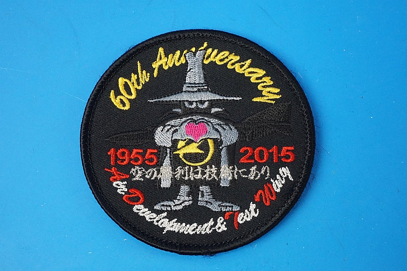 Patch JASDF ADTW 1955-2015 60th Anniversary Spook with hook and loop