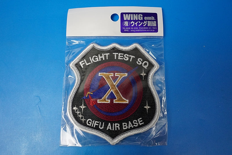 Patch JASDF ADTW Flight Test SQ Gifu A.B. main patch with hook and loop