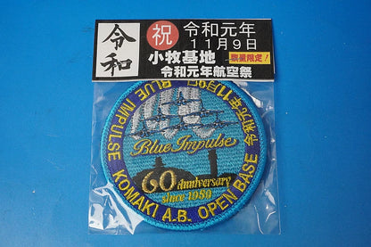 Patch JASDF Blue Impulse 60th Anniversary – November 9, 2019 (Reiwa 1) – Velcro-backed