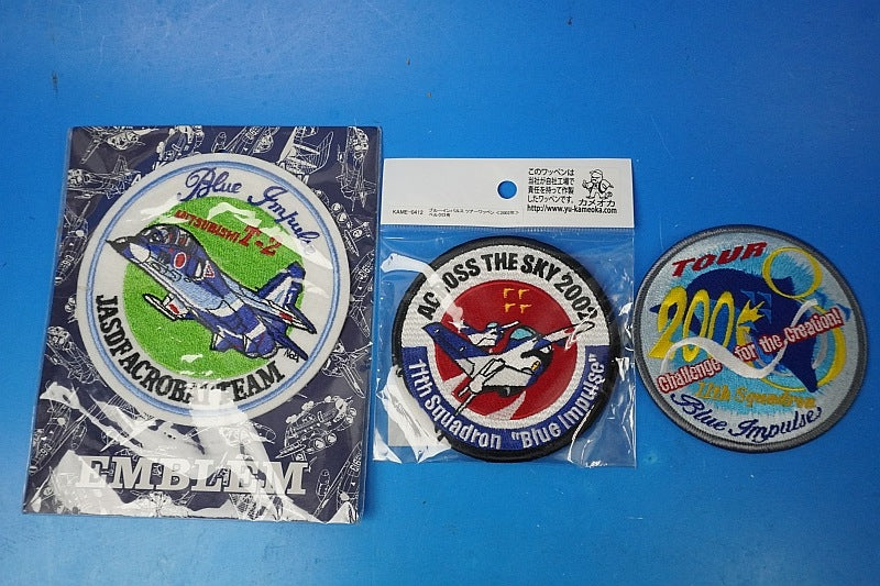 Patch JASDF “ACROSS THE SKY 2002” and 3 Other Designs: Set of 3 Cards (With and Without Velcro)
