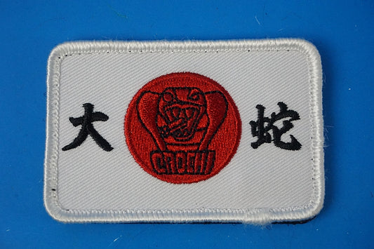 Patch JGSDF 10th Division Akeno Garrison Monster Serpent with hook and loop