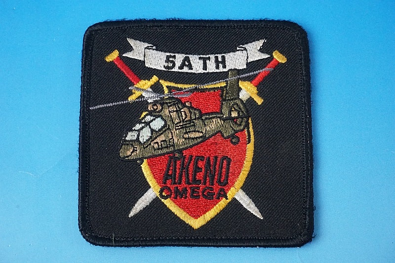 Patch JGSDF OH-1 Omega Observation Helicopter High Visibility with hook and loop