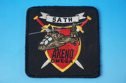 Patch JGSDF OH-1 Omega Observation Helicopter High Visibility with hook and loop