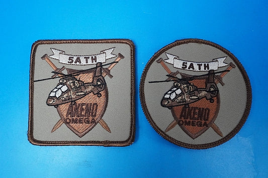 Patch JGSDF 5th Anti-Tank Helicopter Squadron OH-1 Omega Observation Helicopter Camp Akeno Low Visibility Set of 2 with hook and loop