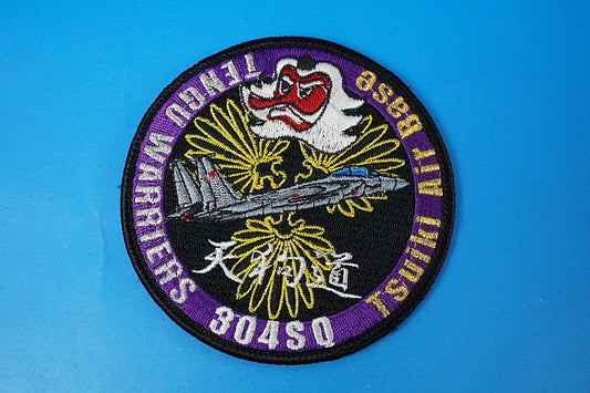 Patch JASDF F-15 304SQ TENGU WARRIERES 2014 Tsuiki Air Base Festival with hook and loop