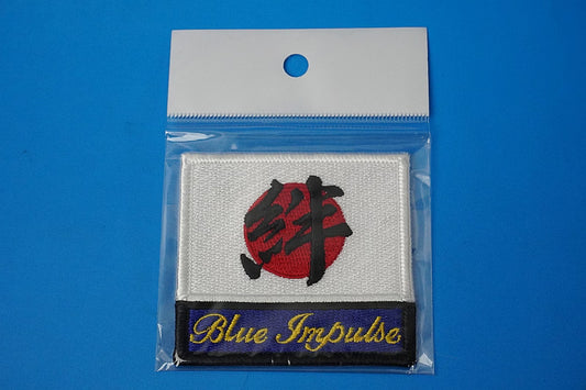 Patch JASDF Air Self-Defense Force Blue Impulse “Kizuna” Hinomaru Square Flag (No Velcro)