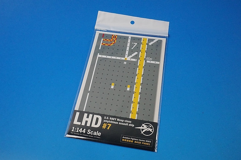 1:144 USN Wasp-class Amphibious Assault Ship Base Panel Deck No.7 AVFS-1608018 S14