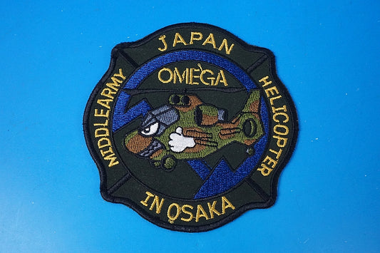 Patch JGSDF Middle Army Aviation Group Yao Garrison without hook and loop