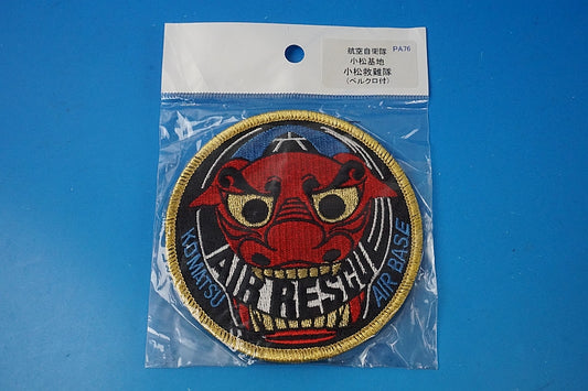 Patch JASDF Komatsu Air Base Air Rescue KAGAJISHI with hook and loop