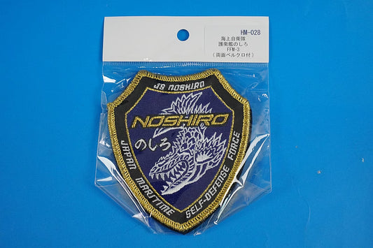 Patch JMSDF Escort Ship “Shiro” FFM-3 with Velcro