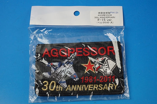 Patch JASDF Tactical Fighter Training Group Aggressor 1981-2011 30th Anniversary Cobra with hook and loop