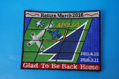Patch JASDF Japan Air Self-Defense Force F-2 21st Squadron Matsushima Air Base Matsushima Return Commemorative Patch Return March 2016 Glad To Be Back Home with Velcro