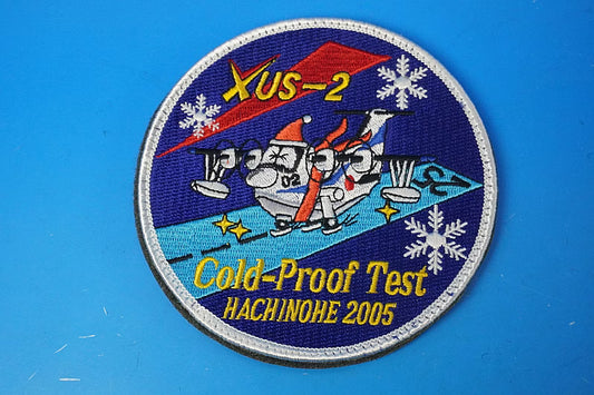 Patch JASDF XUS-2 Rescue Flying Boat, 1st Cold Weather Test, Hachinohe, 2005, with Velcro.