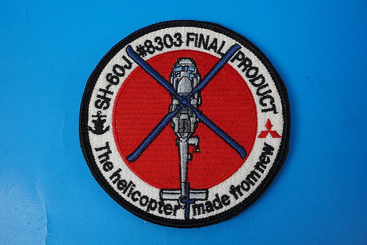 Patch JMSDF SH-60J Patrol Helicopter, Air Development Squadron 51 (VX-51), #8303 – Final Product (Velcro-backed)