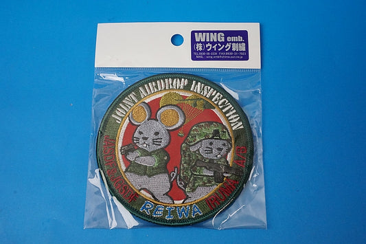 Patch JASDF x JGSDF JOINT AIRDROP INSPECTION 2025 Iruma Base Rats with hook and loop