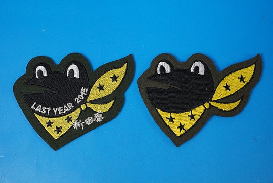 Patch JASDF 301st Wing LAST YEAR 2015 Nitawara Air Base and others Frog Set of 2 without hook and loop