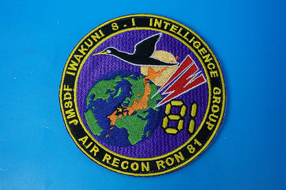 Patch JMSDF 81st Air Group, Iwakuni Base, with Velcro