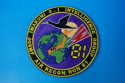 Patch JMSDF 81st Air Group, Iwakuni Base, with Velcro