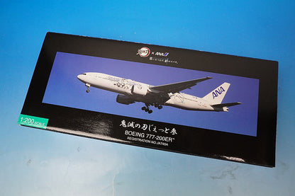 1:200 B777-200ER ANA Kimetsu No Yaiba/Demon Slayer WiFi with radome and gear JA745A NH20198 ANA